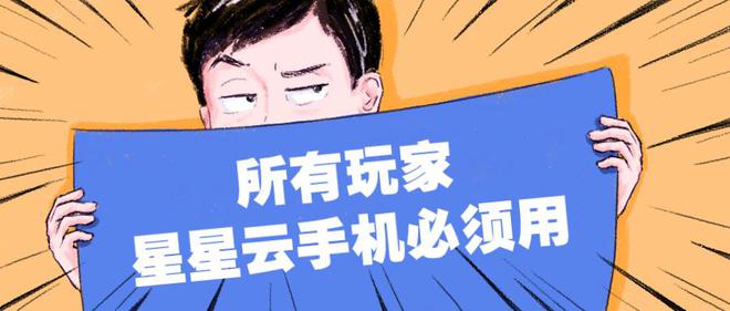 解析：轻松无障碍畅享游戏乐趣《梦幻西游》苹果模拟器玩法(图2)