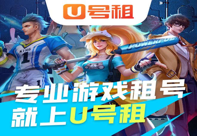 丢刀 游戏账户出租平台完美csgo怎么无限(图1)