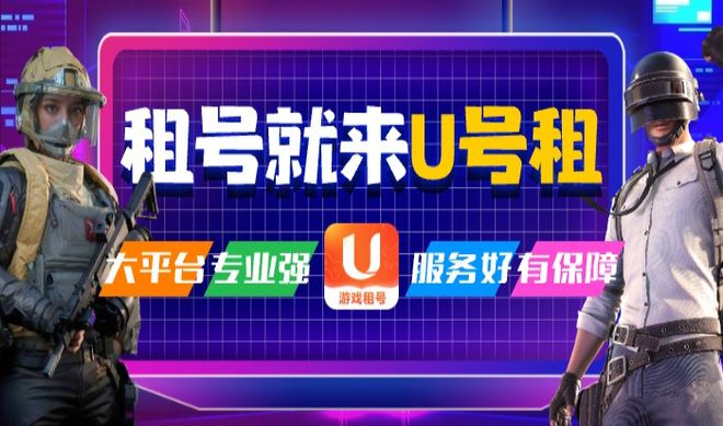 丢刀 游戏账户出租平台完美csgo怎么无限(图2)