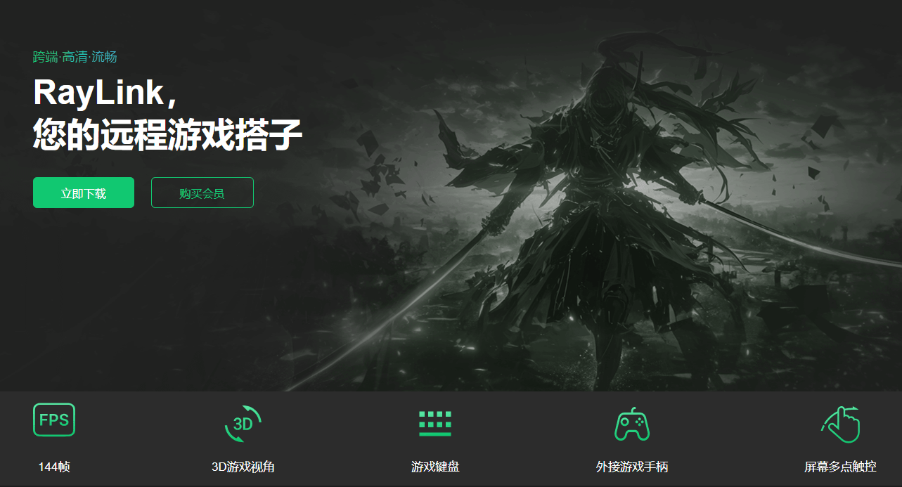 几款非常适合远程游戏软件pg电子试玩网站免费盘点