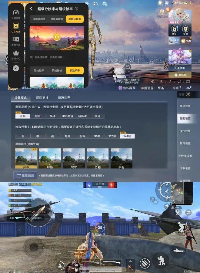 1 :一杯即满配的“超神游戏机”来了pg模拟器电脑版iQOO Neo1(图10) 1 :一杯即满配的“超神游戏机”来了pg模拟器电脑版iQOO Neo1(图10)
