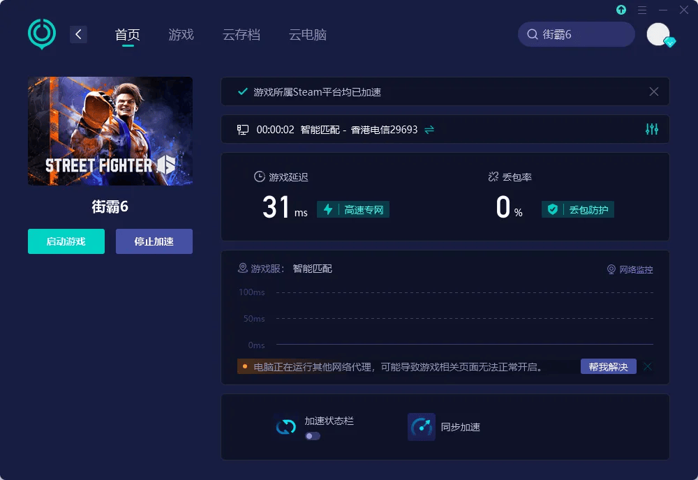 式玩法详解及国际服网络优化推荐pg电子试