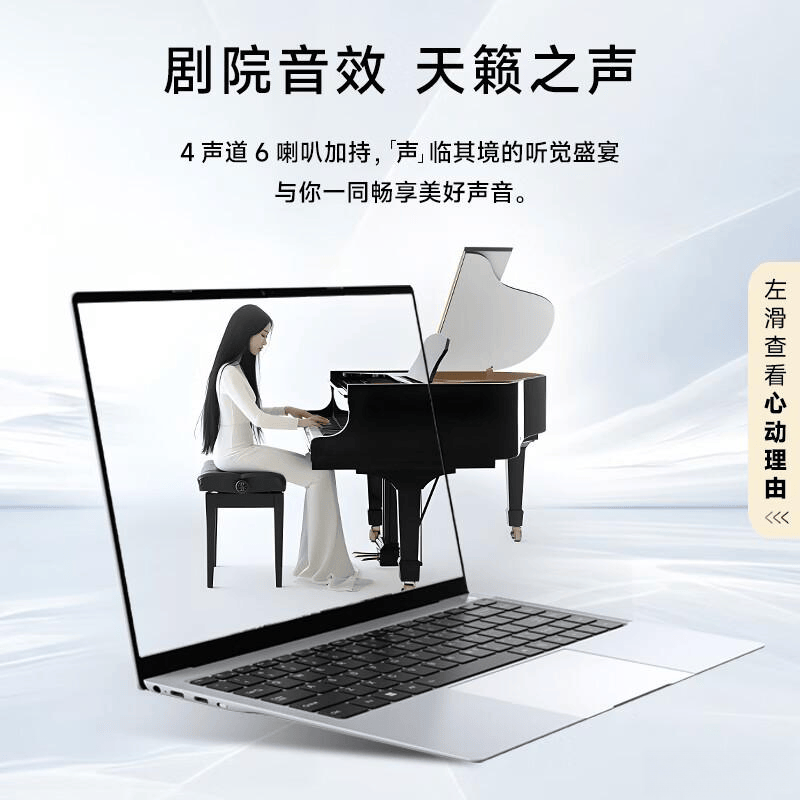 5000元左右的高性价比笔记本办公学习游戏全能搞定!pg电子试玩2026年笔记本电脑选购指南:推荐9款(图5) 5000元左右的高性价比笔记本办公学习游戏全能搞定!pg电子试玩2026年笔记本电脑选购指南:推荐9款(图5)